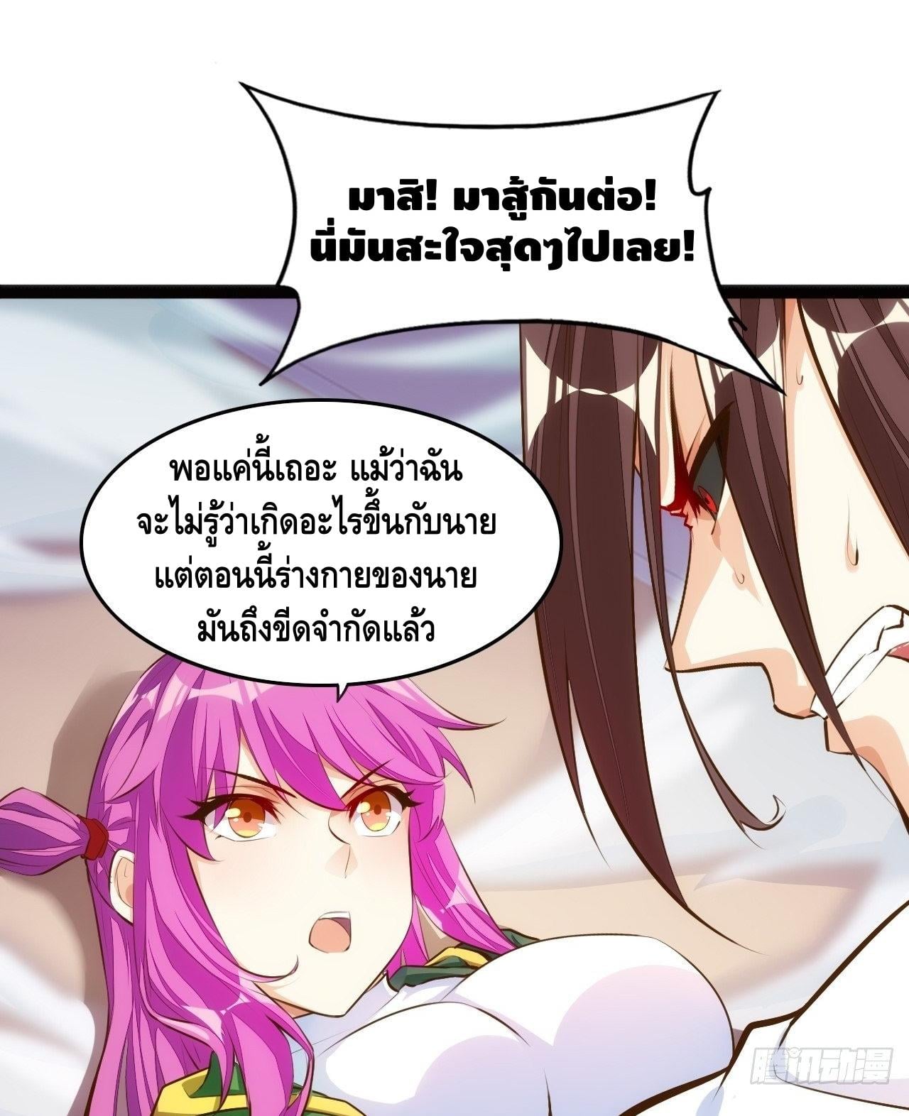 à¸­à¹ˆà¸²à¸™ Tianjie Agent